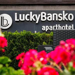 Lucky & Relax ***** Bansko
